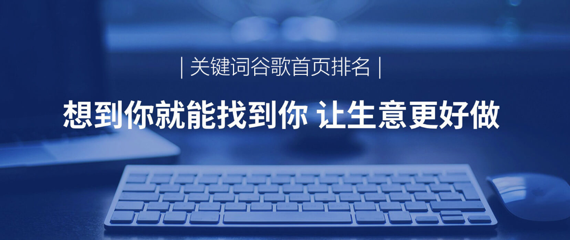 外貿網站推廣 外貿網站推廣