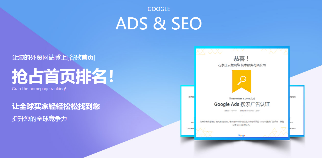 外貿SEO推廣 外貿SEO推廣