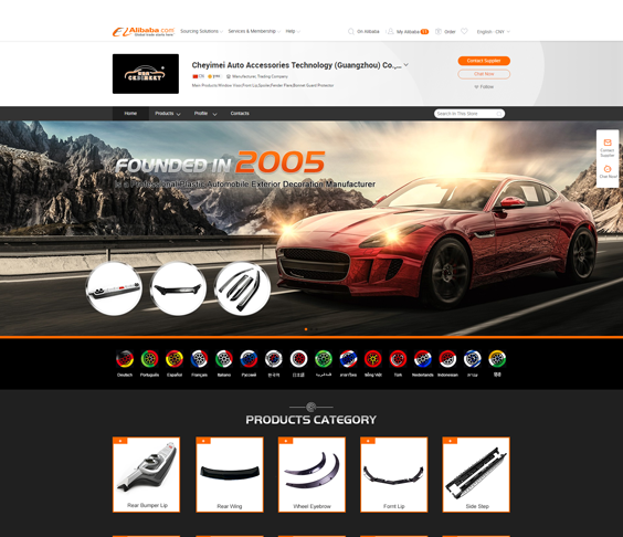 阿里國際站代運營 阿里國際站代運營