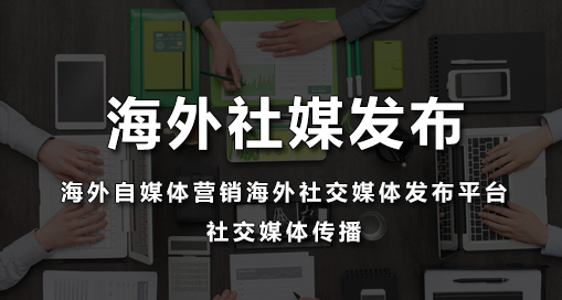 外貿網站推廣 外貿網站推廣