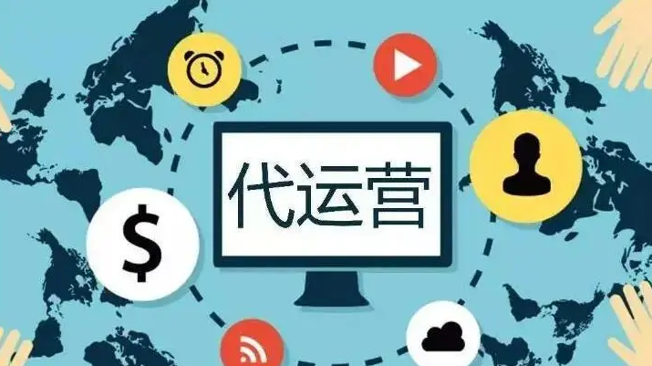 阿里巴巴國際站代運營 阿里巴巴國際站代運營