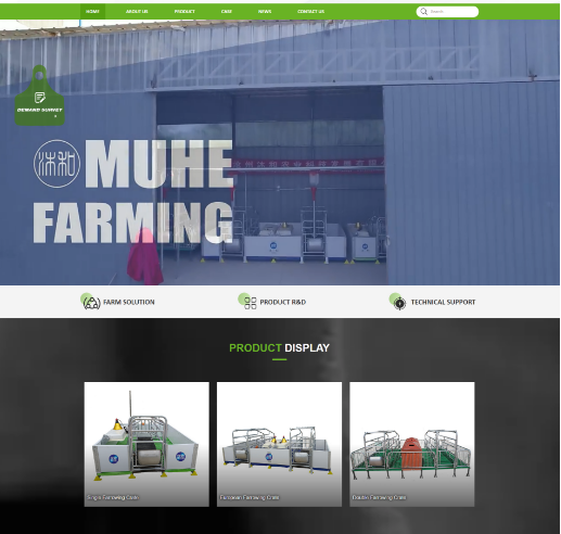 外貿網站建站 外貿網站建站