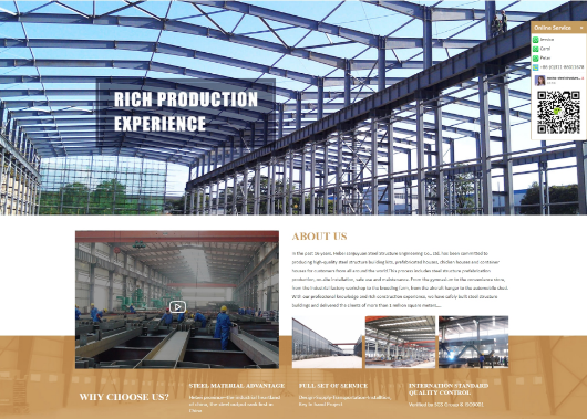 外貿公司網站建站 外貿公司網站建站