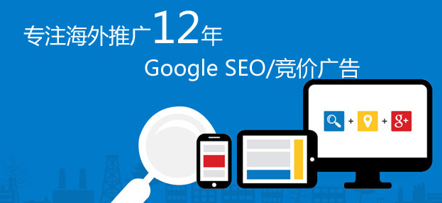 外貿(mào)關(guān)鍵詞優(yōu)化 外貿(mào)關(guān)鍵詞優(yōu)化