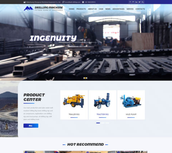 機(jī)械外貿(mào)獨(dú)立站建站案例 機(jī)械外貿(mào)獨(dú)立站建站案例