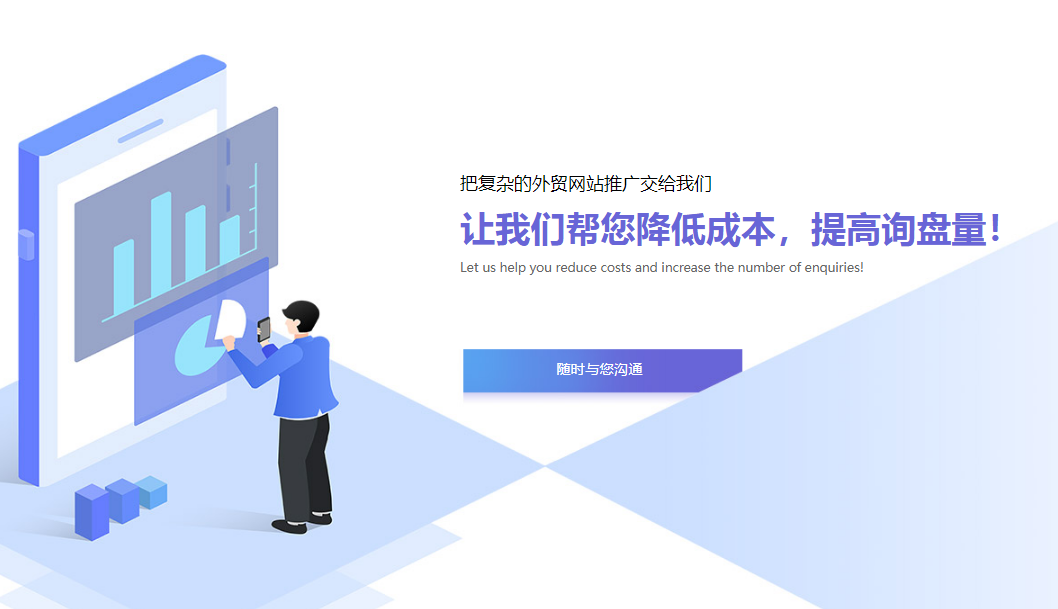 外貿海外營銷 外貿海外營銷