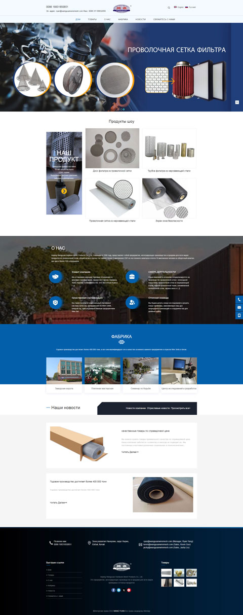 Anping-Wangyuan-Hardware-Mesh-Products-Co.,-Ltd.jpg Anping-Wangyuan-Hardware-Mesh-Products-Co.,-Ltd.jpg