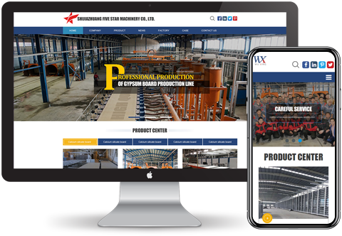 外貿建站定位 外貿建站定位