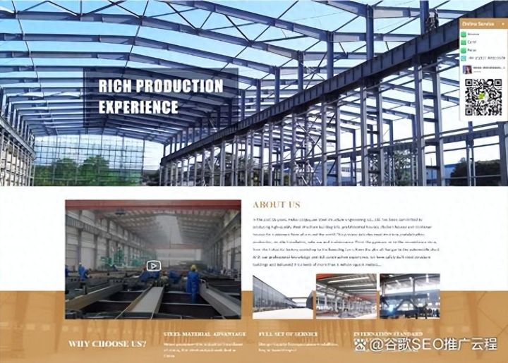 建材外貿(mào)網(wǎng)站建設(shè)案例 建材外貿(mào)網(wǎng)站建設(shè)案例