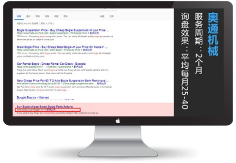谷歌SEO推廣案例 谷歌SEO推廣案例