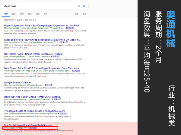 外貿推廣 外貿推廣