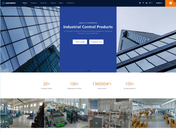 外貿企業建站 外貿企業建站