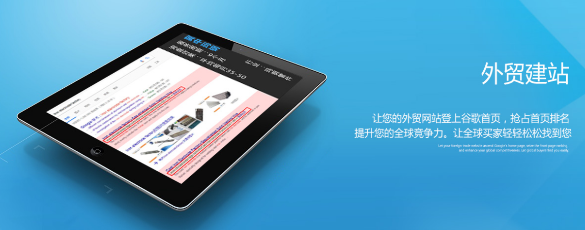 外貿網站推廣怎么做內鏈優化 外貿網站推廣怎么做內鏈優化