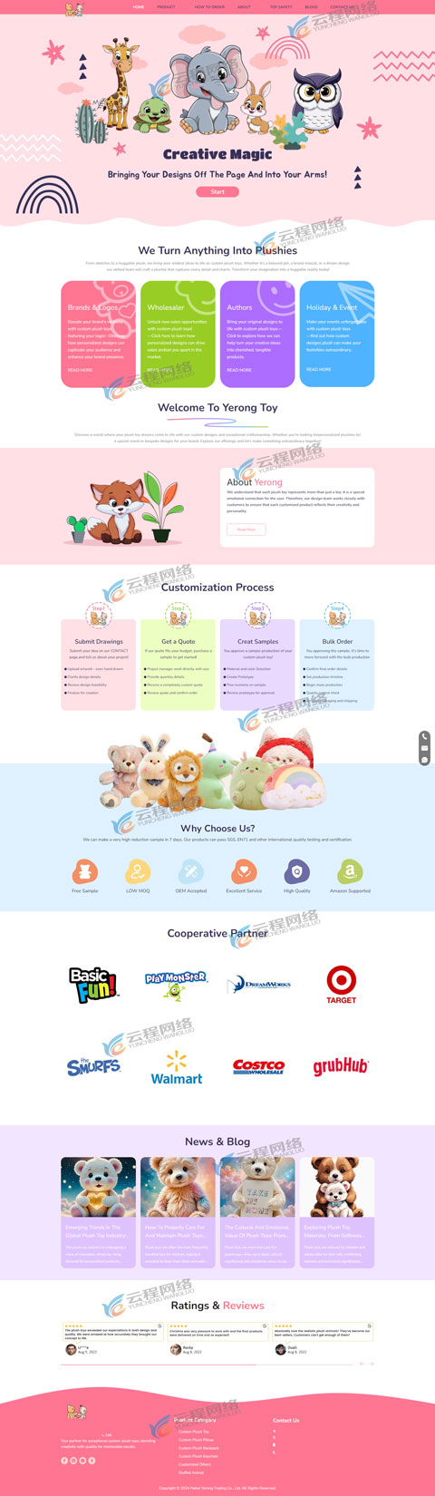 毛絨玩具外貿(mào)建站