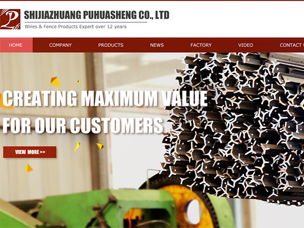 外貿網網絡推廣 外貿網網絡推廣