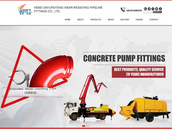 外貿網絡整合營銷 外貿網絡整合營銷