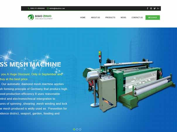 外貿整合營銷 外貿整合營銷